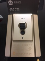 Special earth leakage protector for air conditioning water heater of Shanghai Zhuo control cabinet ZK1-32A 40A