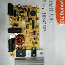 Original Jiuyang induction cooker power board accessories SC611 SC011- SC0012 motherboard circuit board 8217