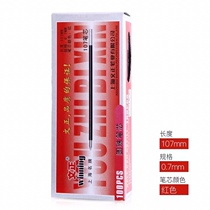  Wenzheng 2001 Press ballpoint pen with 107mm press core red blue black green 0 7mm