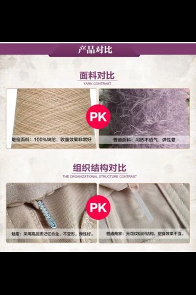 Corset - Ref 678384 Image 13