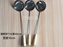 Stainless Steel Scallion Cake Ladylike Oyster Cake Ladle Flat Bottom Spoon Oil Cake Spoon Sea Oysters Spooncake Spoon Three