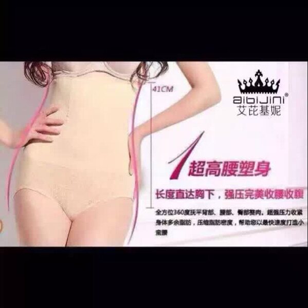 Corset amincissant - Ref 701497 Image 3