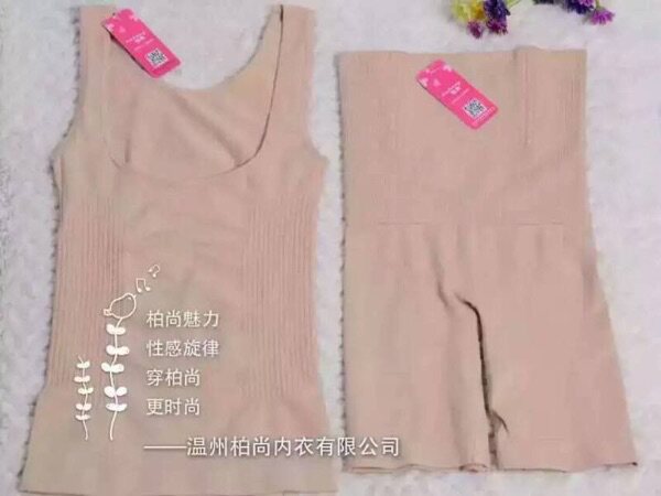 Corset amincissant - Ref 695100 Image 9