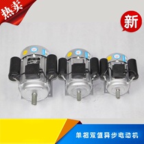 YL71 80 90 series aluminum housing single-phase two-value asynchronous motor 0 550 751 5 kW 1400 rpm