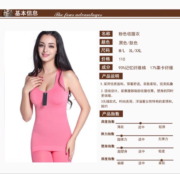 Corset amincissant - Ref 695355 Image 19