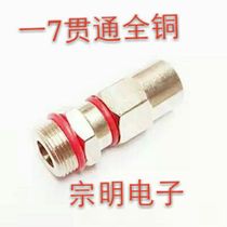 Factory price promotion cable TV 7 cable connector waterproof head through connector straight joint f connector f connector