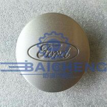 Jiangling Shockers accessories wheel core cover wheel hub cover steel ring cover wheel ancient cover center cover original original factory