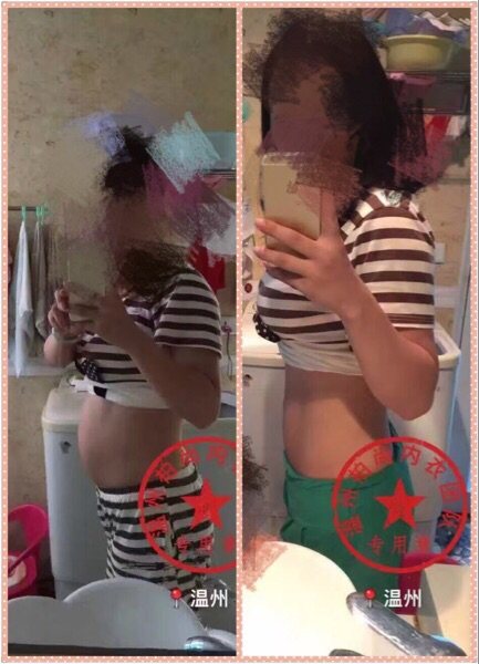 Corset amincissant - Ref 691475 Image 14