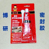 Boyan 3 Ten3 3 Sealant Silicone High Temperature Resistant Red Adhesive Each 100g Car Motorcycle