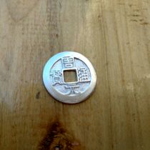 (Zhou Yuan Tongbao) Old silver sand sterling silver Zhou Yuan Tongbao Sterling silver Buddha money