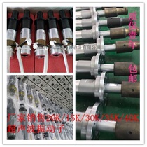 Ultrasonic welding machine Ultrasonic machine Plastic welding machine Ultrasonic mold