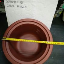 4L Jiuyang 4 liters purple sand electric cooker pot single inner tank electric stew pot purple casserole inner tank JYZS-K423