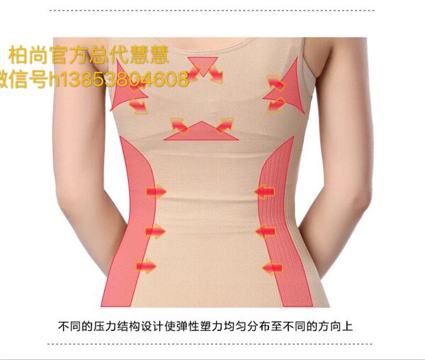 Corset amincissant - Ref 685073 Image 14