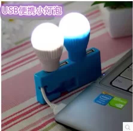 Lampe USB - Ref 378779 Image 3