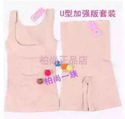 Corset amincissant S.M.L - Ref 695468 Image 12