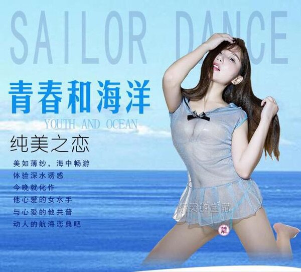 Peignoir - Ref 598725 Image 5