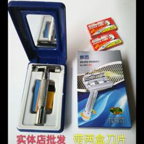 Old-fashioned manual razor manual razor T-knife holder scrape head shave hair give two boxes of blades