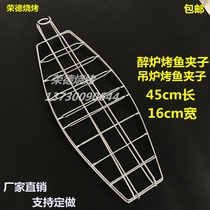 Stainless steel hanging oven grilled fish net clip stainless steel hook grilled fish pat crock grilled fish drunk oven grilled fish clip