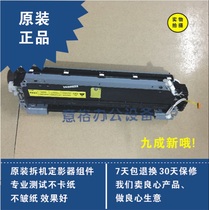 Canon IR3300 2200 2800 3320 Copier Fixer assembly