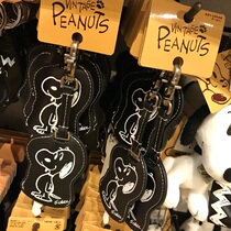 Japan USJ Universal Studios Snoopy black and white series key chain key Hang