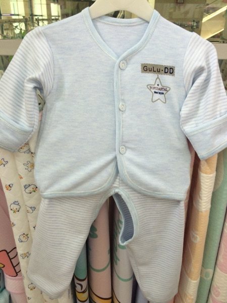 Coffret cadeau pour bébé - Ref 1959847 Image 13