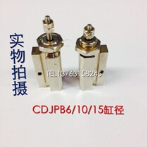 High quality SMC pneumatic components CJPD6-10D double action miniature needle cylinder CDJPB6-5D-10D