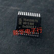 TEA1095TS brand new original price consultation professional with single