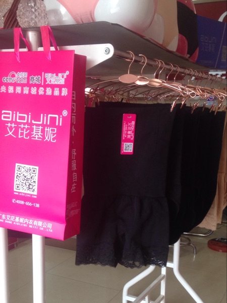 Corset amincissant - Ref 701494 Image 15