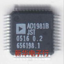 AD1981BJST AD1981B New price consultation Professional matching