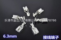 6 3 inserted spring self-lock with lock connector copper piece cold press terminal wiring terminal 2000 bag 6 3mm Link