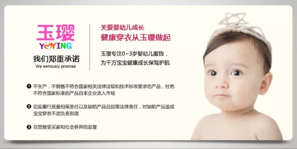 Coffret cadeau pour bébé - Ref 1955578 Image 20