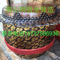 Foshan Golden Sound Made Cowhide Drum Head Layer Cowhide Dragon Boat Drum Performance Drum Dance Drum Foshan Lion Drum South Lion Drum
