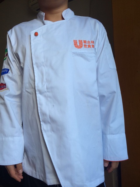 Uniforme de cuisinier - Ref 1908885 Image 5