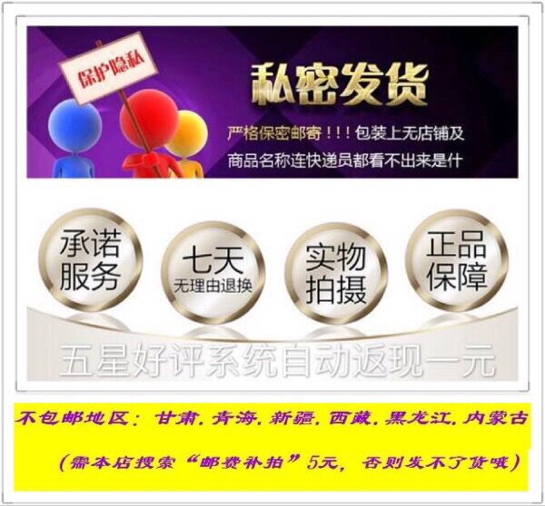 Sous-vêtement minceur - Ref 696545 Image 3