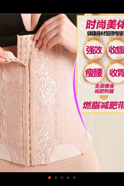 Corset - Ref 678384 Image 6