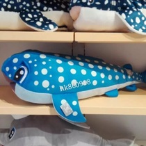 Zhuhai Changlong Ocean Kingdom Souvenir Paparazzi 30 Inch Whale Shark Wool Stuffed Toy