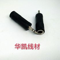 3 5 to 6 5 audio adapter 3 5mm female to 6 5mm male to small microphone adapter plug 