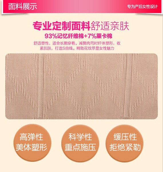 Corset amincissant - Ref 688288 Image 8