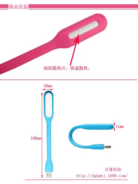 Lampe USB - Ref 377847 Image 13