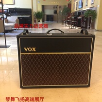 New UK VOX AC30C2X Electric Guitar Speaker Rehearsal Blue Back Start - Learning Offer