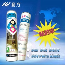 Nail-free glue Glass glue Styrofoam quick-drying seal structure glue Environmental protection strong glass glue Metal glue