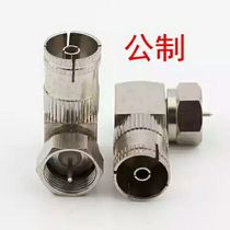 Factory Price Direct Selling Meniscus RF Motherrotor F head F adapter TV joints cable TV equipment volume