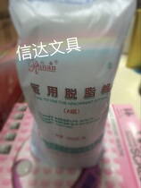 Cotton High Quality Cotton AA Cotton Swab Cotton Salon Cotton Beauty Salon Special Cotton