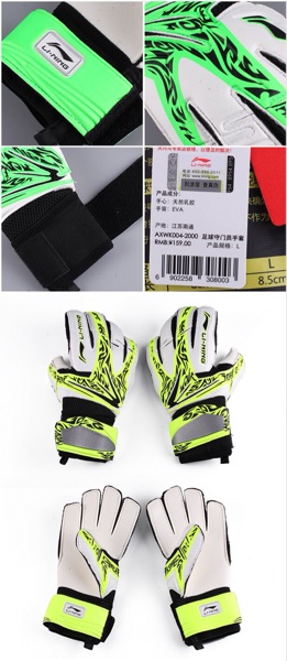 Gants de foot - Ref 2590189 Image 13