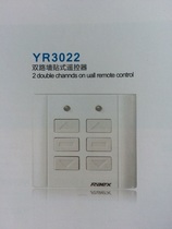 Hong Kong Raex Raex two-way YR3022 four-way YR3024 wall-mounted remote control transmitter free stickers