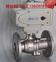 Jiangsu Xie Valve Q941F-16P Electric 304 stainless steel flange ball valve steam resistant acid flange ball valve