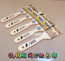 German Christine 2 inch 3 inch 4 inch water-based wood paint special brush nylon paint brush non-wool brush
