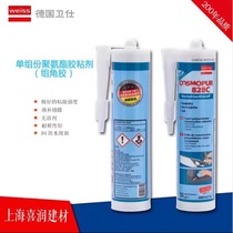 Germanys original imported one-component group angle glue 818 828C aluminum alloy wood door and window structure waterproof glue