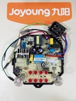 Joyoung Soymilk Machine power board 12B-A635SG A637SG A805SG A30SG motherboard circuit board
