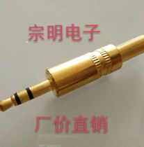 Factory direct sales 3 5mm stereo plug audio connector male gold-plated mobile phone headset plug